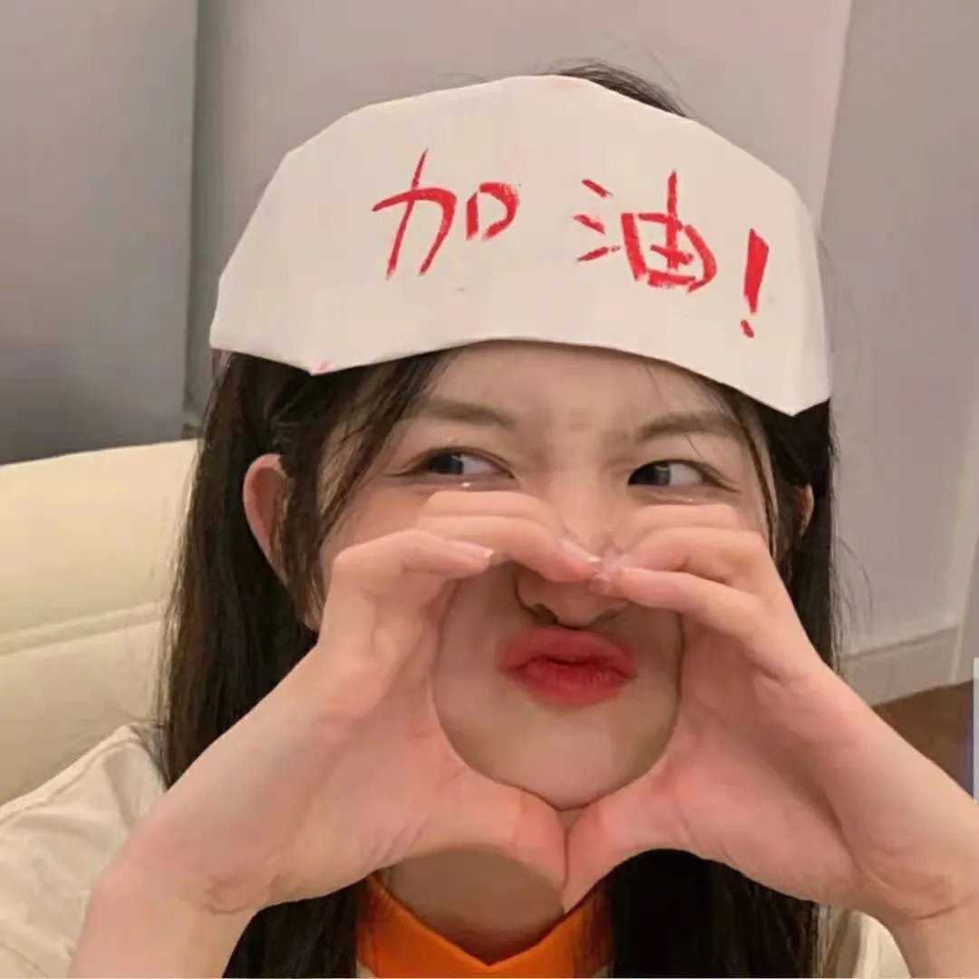 ㄎㄧㄤ爆好麻吉
